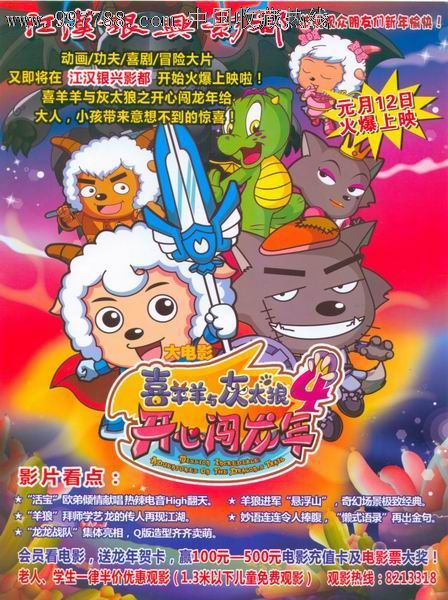 高仿圣母神学院文凭毕业证